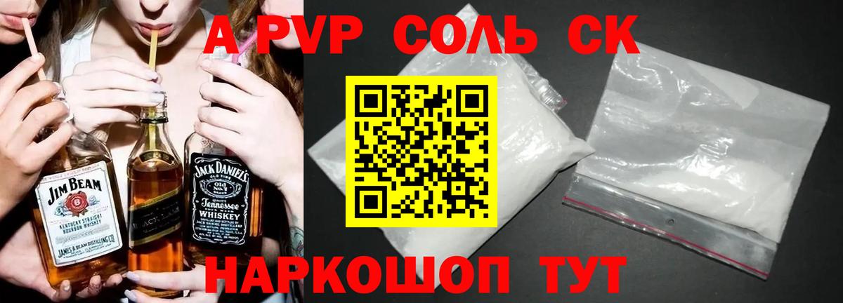APVP СК Тихорецк
