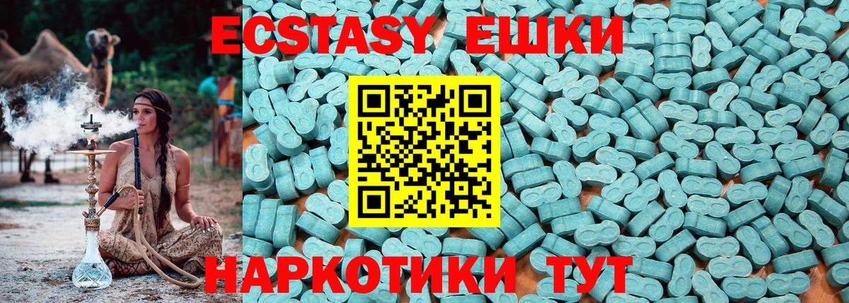 Ecstasy бентли Тихорецк