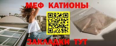 прущие грибы Наро-Фоминск