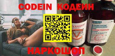 мефедрон VHQ Нальчик