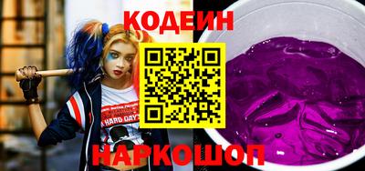 мефедрон VHQ Нальчик