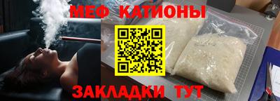 эйфоретик Нарткала