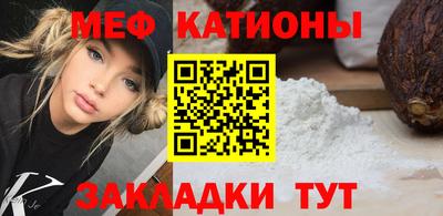 прущие грибы Наро-Фоминск