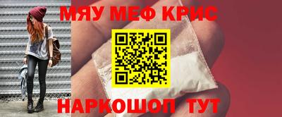 прущие грибы Наро-Фоминск