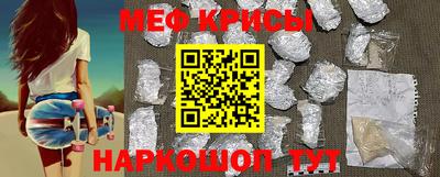 мефедрон VHQ Нальчик