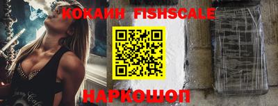 мефедрон VHQ Нальчик