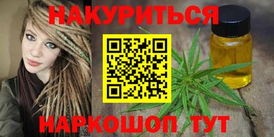 прущие грибы Наро-Фоминск