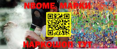 мефедрон VHQ Нальчик