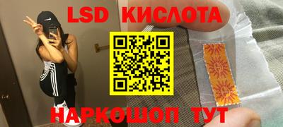 прущие грибы Наро-Фоминск