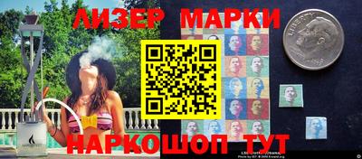 прущие грибы Наро-Фоминск