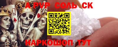 мефедрон VHQ Нальчик