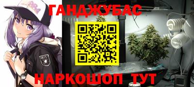 мефедрон VHQ Нальчик