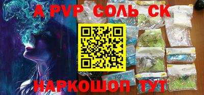 мефедрон VHQ Нальчик