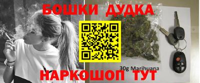 прущие грибы Наро-Фоминск