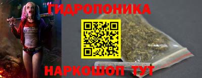прущие грибы Наро-Фоминск