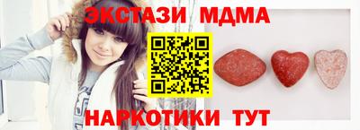 мефедрон VHQ Нальчик