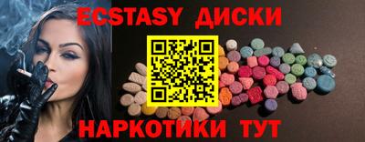 прущие грибы Наро-Фоминск