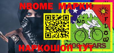 мефедрон VHQ Нальчик