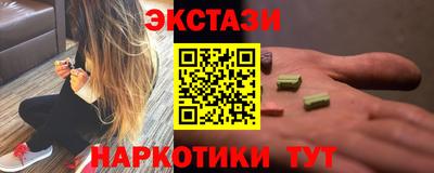 прущие грибы Наро-Фоминск