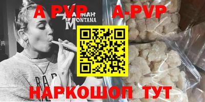 мефедрон VHQ Нальчик