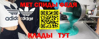 мефедрон VHQ Нальчик