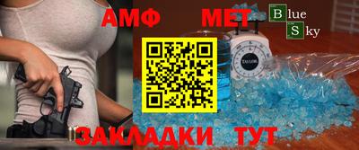 эйфоретик Нарткала