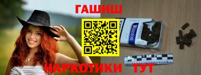 мефедрон VHQ Нальчик
