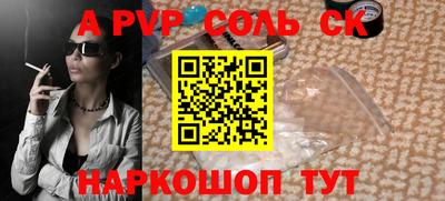 мефедрон VHQ Нальчик