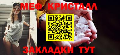 эйфоретик Нарткала
