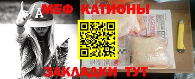 эйфоретик Нарткала