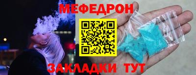 прущие грибы Наро-Фоминск