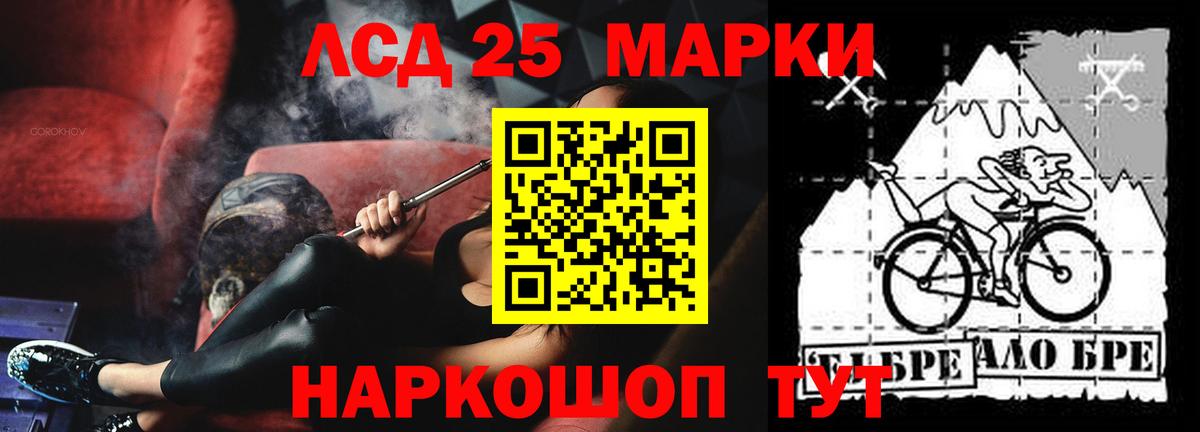Лсд 25 экстази ecstasy  Вход с VPN  Лсд 25 экстази кислота  Тихорецк 