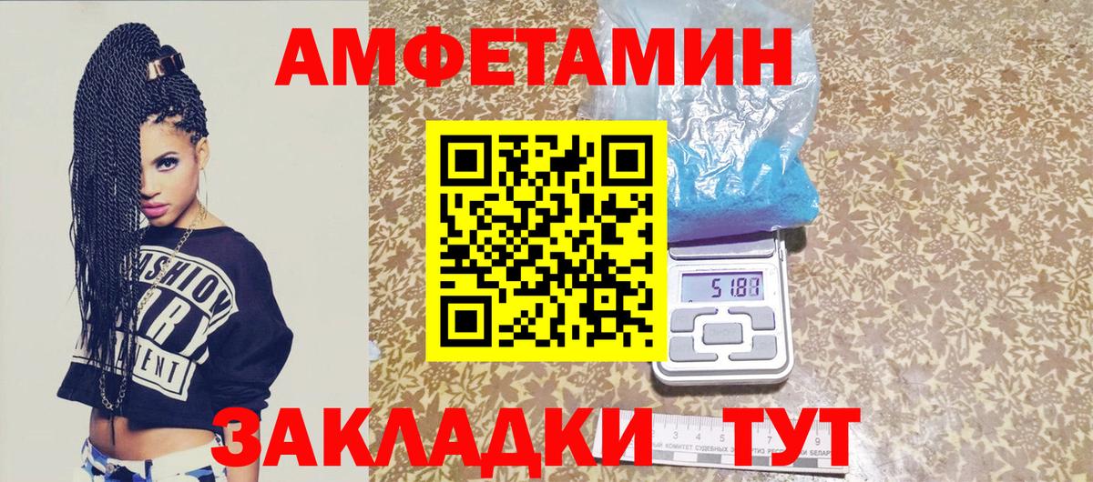 МЕТАМФЕТАМИН Methamphetamine Тихорецк
