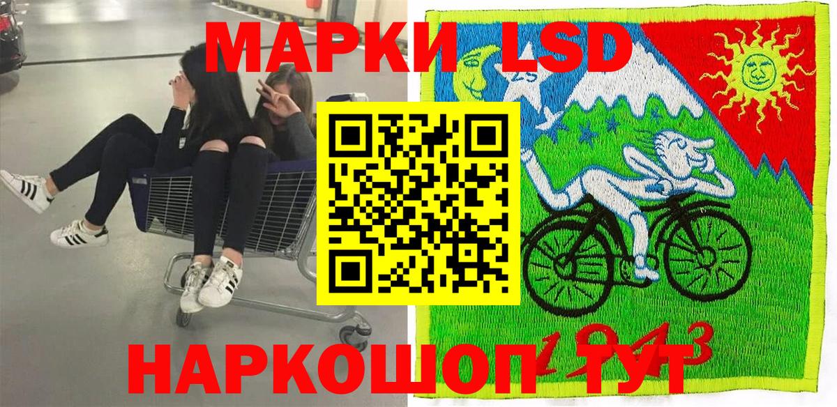 Тихорецк  Марки N-bome 1,8мг  Вход с VPN 