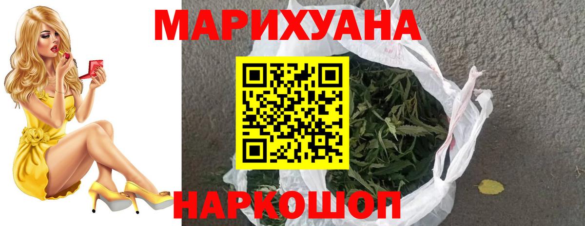 Бошки марихуана Ganja Тихорецк